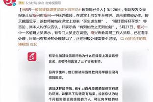 华体会体育IOS苹果版截图2